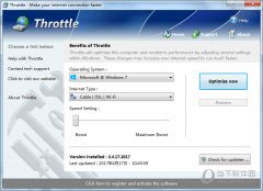 Throttle(网络优化工具) V8.5.22.2017 官方最新版 下载
